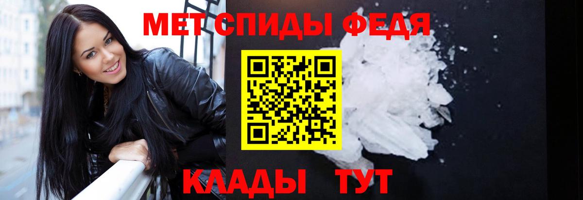 Красноармейск  АМФЕТАМИН  Вход с VPN  АМФЕТАМИН Premium 