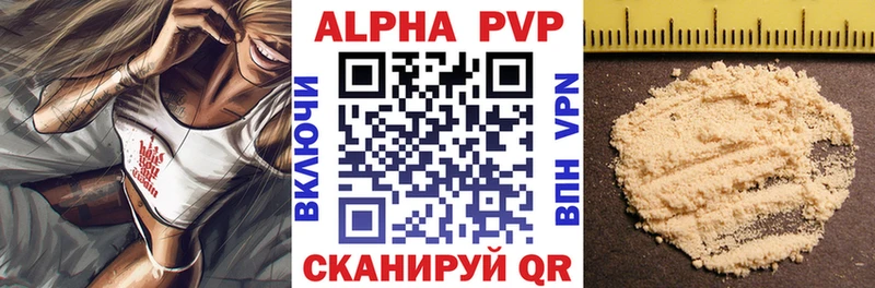 А ПВП крисы CK blacksprut маркетплейс Красноармейск