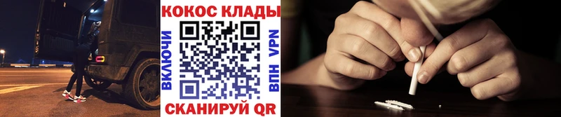 COCAIN Колумбийский  Красноармейск 