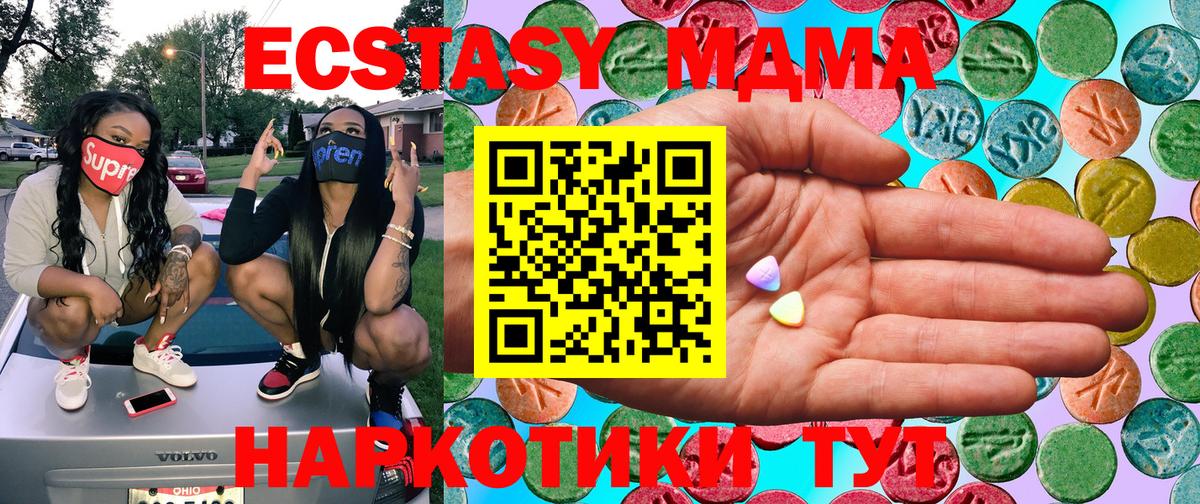 закладка  Экстази Punisher  Вход с VPN  ЭКСТАЗИ TESLA  Красноармейск 