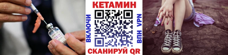 купить закладку  Красноармейск  Кетамин ketamine 