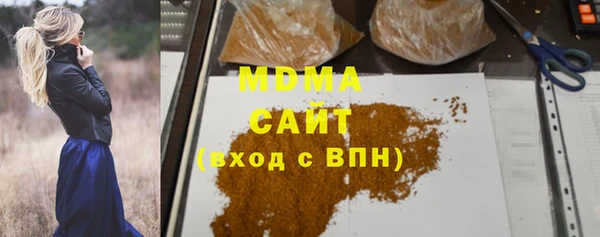 молекула духа Абаза