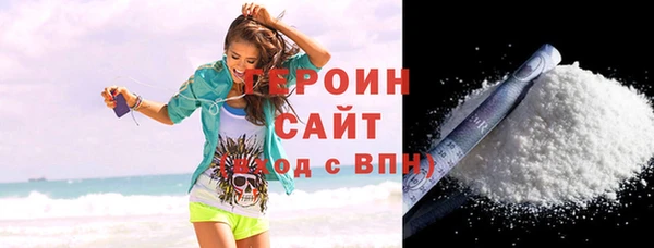 кристаллы Осинники