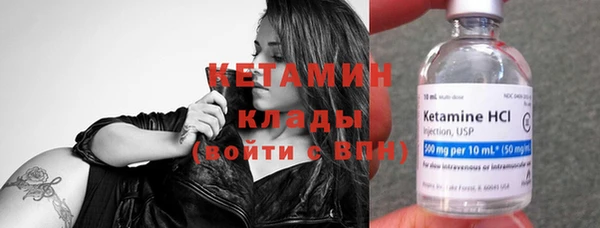 ALPHA PVP Абинск