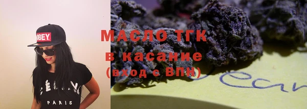 молекула духа Абаза