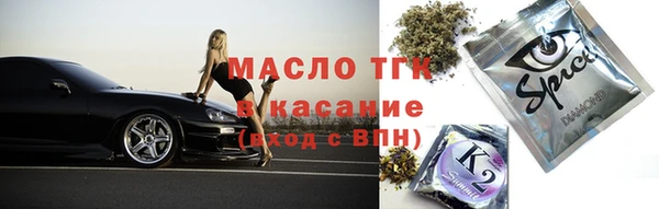 молекула духа Абаза
