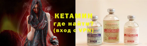 ALPHA PVP Абинск