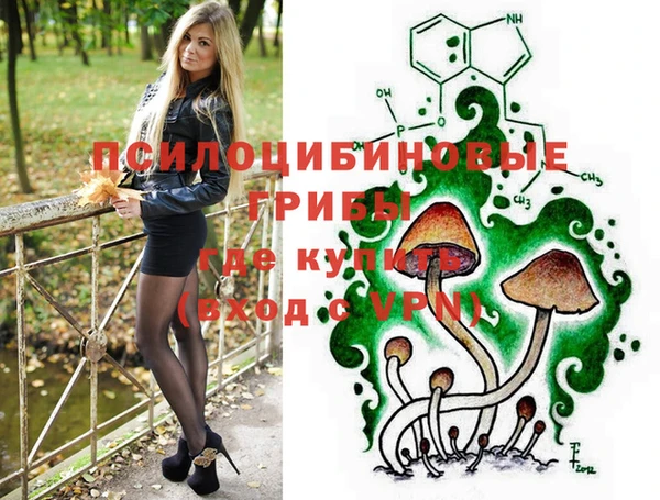 молекула духа Абаза