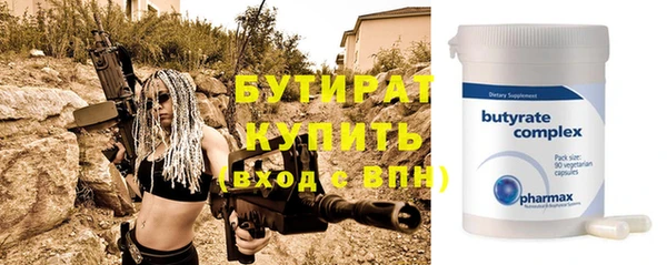 ALPHA PVP Абинск