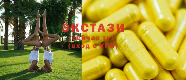 ALPHA PVP Абинск