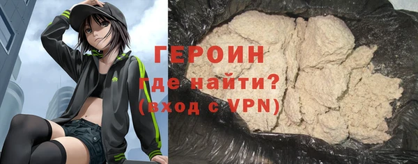ALPHA PVP Абинск