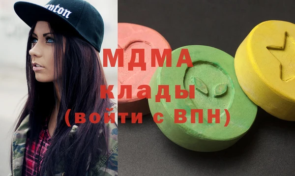 молекула духа Абаза