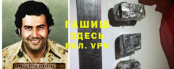 молекула духа Абаза