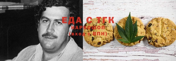 ALPHA PVP Абинск