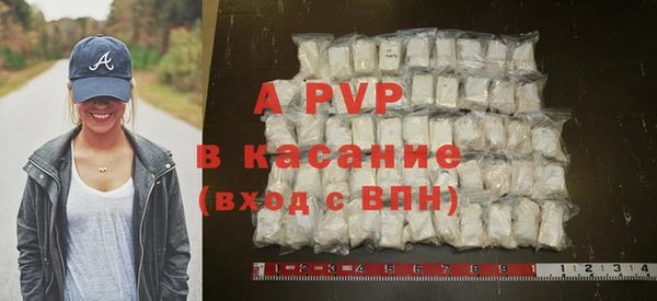 ALPHA PVP Абинск
