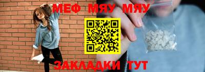 гашишное масло Кумертау