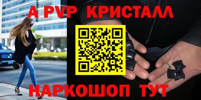 гашишное масло Кумертау