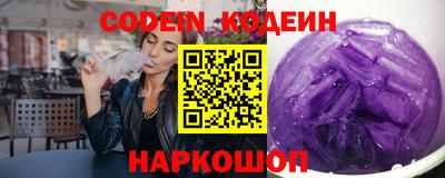 ГАЛЛЮЦИНОГЕННЫЕ ГРИБЫ Кулебаки