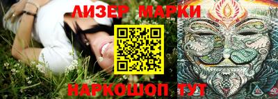 ГАЛЛЮЦИНОГЕННЫЕ ГРИБЫ Кулебаки