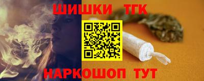 гашишное масло Кумертау