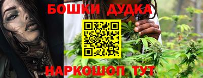 гашишное масло Кумертау