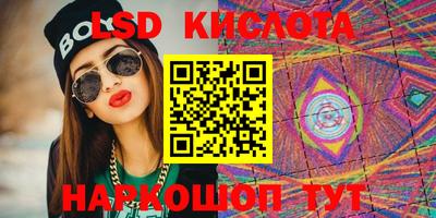 гашишное масло Кумертау