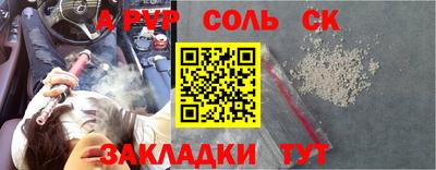 гашишное масло Кумертау