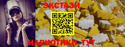 гашишное масло Кумертау