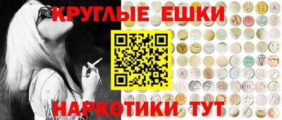 ГАЛЛЮЦИНОГЕННЫЕ ГРИБЫ Кулебаки