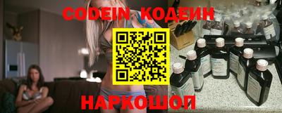 ГАЛЛЮЦИНОГЕННЫЕ ГРИБЫ Кулебаки