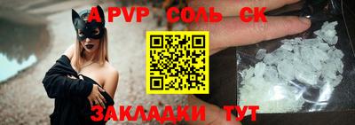 прущая мука Кунгур