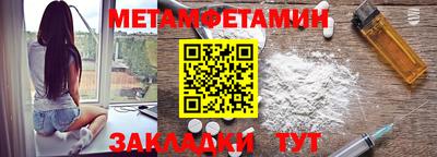 гашишное масло Кумертау