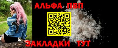 гашишное масло Кумертау