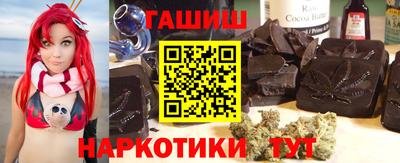 гашишное масло Кумертау