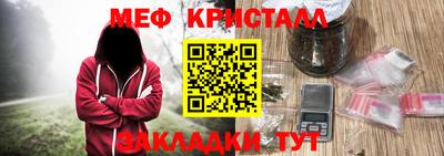 гашишное масло Кумертау