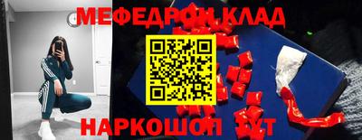 прущая мука Кунгур