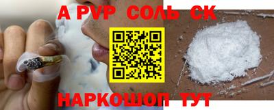 гашишное масло Кумертау