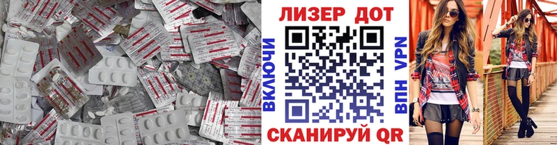 ЛСД экстази кислота  Красноармейск 