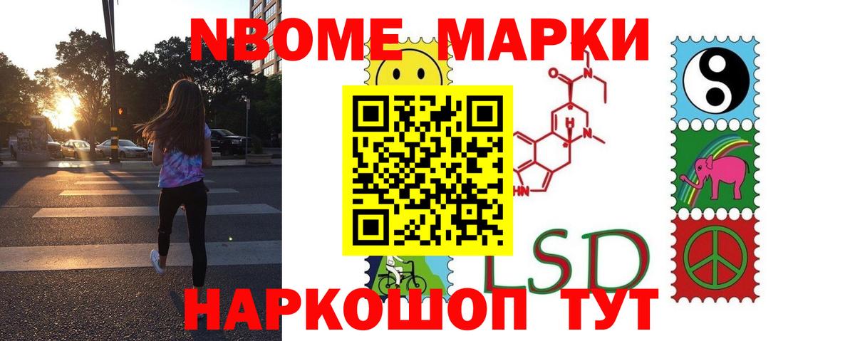 LSD-25 экстази кислота Красноармейск