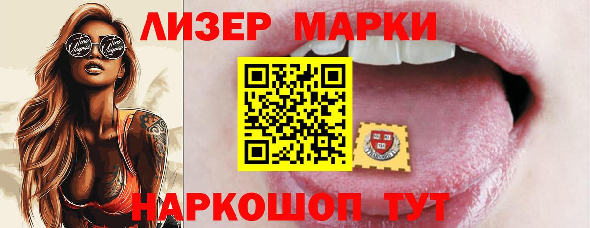 LSD-25 экстази ecstasy  Вход с VPN  Лсд 25 экстази  Красноармейск  blacksprut tor  LSD-25 экстази ecstasy 