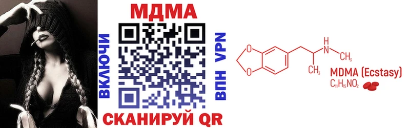 MDMA crystal  где купить наркоту  Красноармейск 