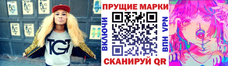 shop как зайти  Красноармейск  Марки NBOMe 1,5мг  закладка 