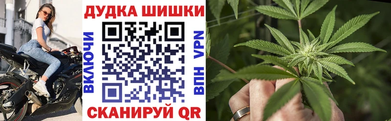 Бошки марихуана тримм  купить наркотики сайты  Красноармейск 