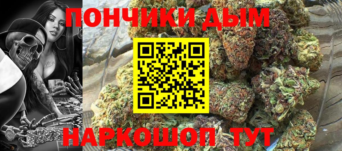 МДМА Красноармейск