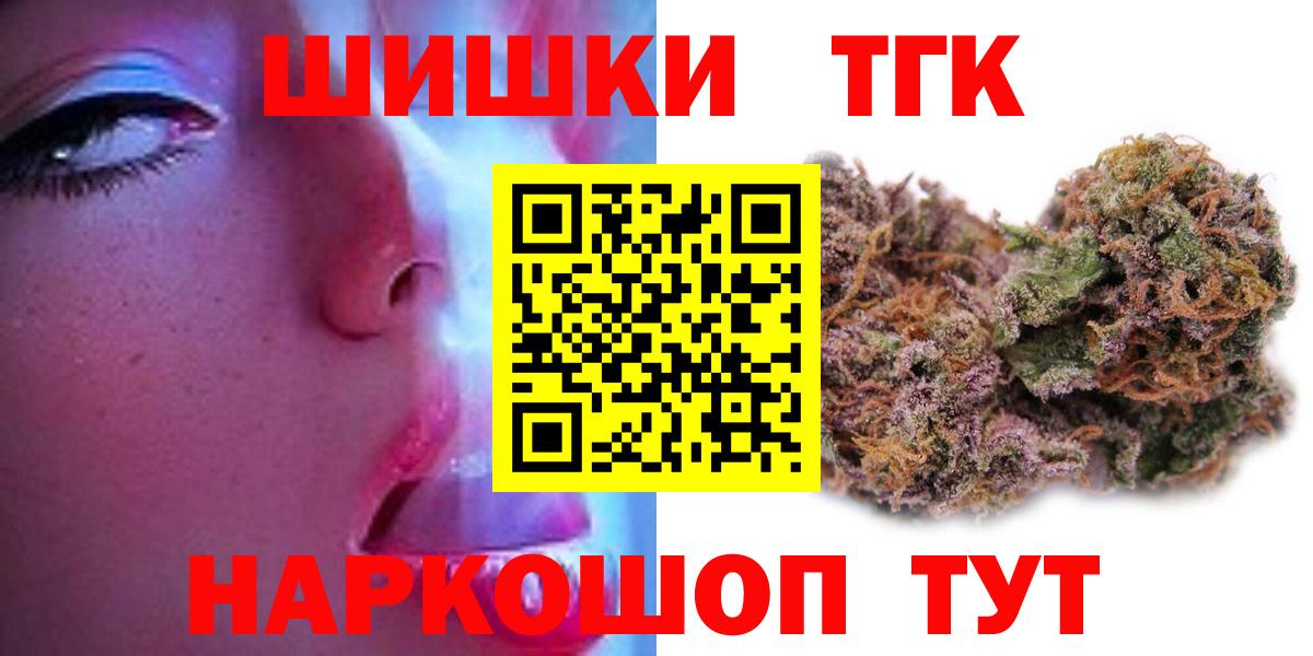 Конопля индика Красноармейск