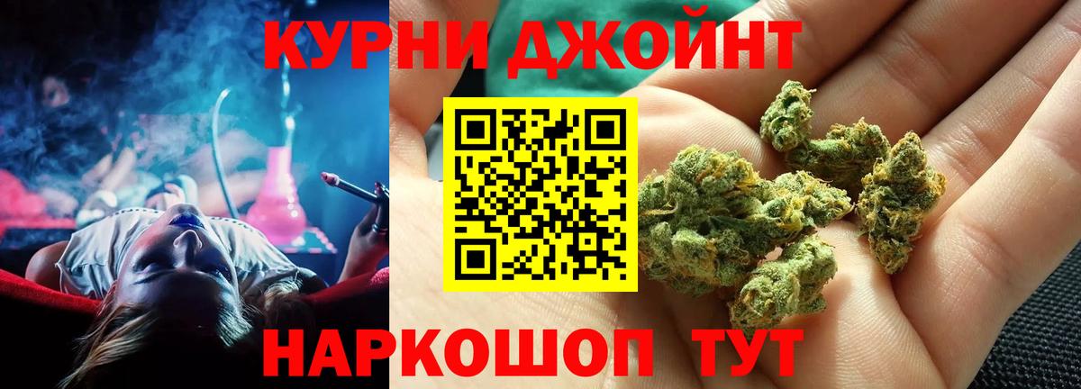 Красноармейск  Шишки марихуана гибрид  Канабис Amnesia  Вход с VPN  Каннабис THC 21% 
